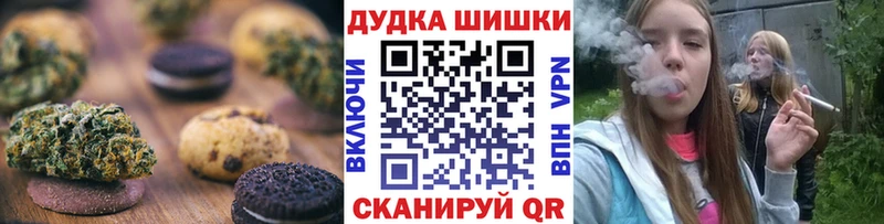 закладка  Ивантеевка  Cannafood конопля 