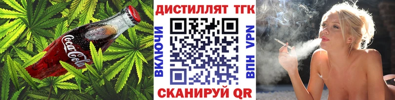 Canna-Cookies конопля Ивантеевка