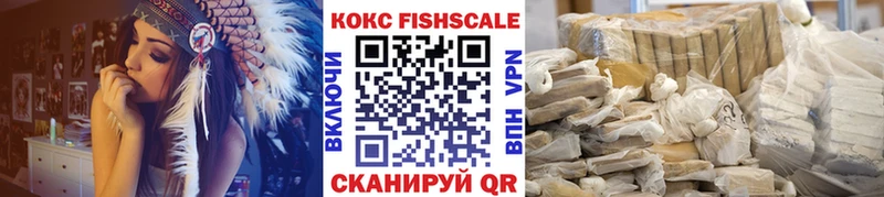 КОКАИН 98%  Ивантеевка 