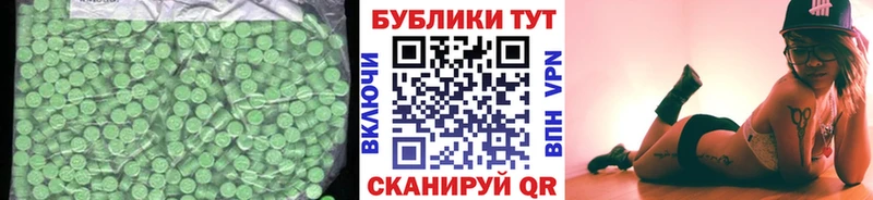 Ecstasy диски Ивантеевка
