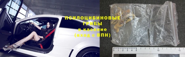 метамфетамин Бугульма