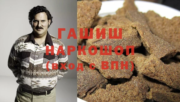 трава Бронницы