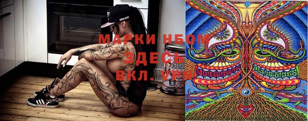 метамфетамин Бугульма