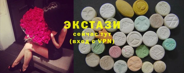 меф Верхний Тагил