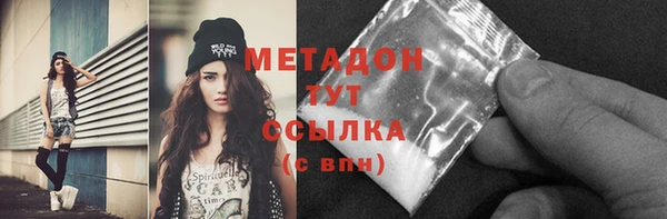 метамфетамин Бугульма