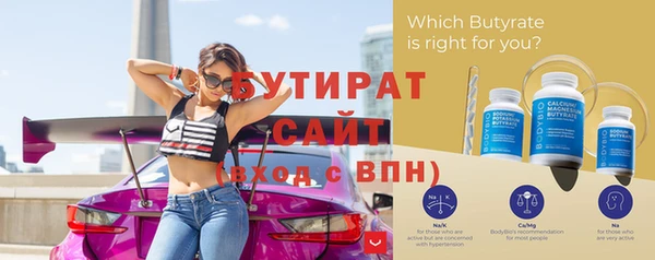 трава Бронницы