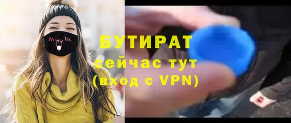 альфа пвп Беломорск