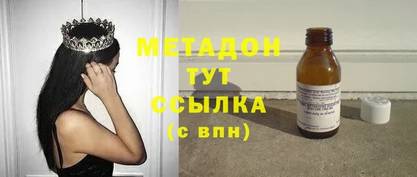 MDMA Premium VHQ Верхнеуральск