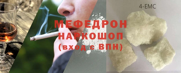трава Бронницы