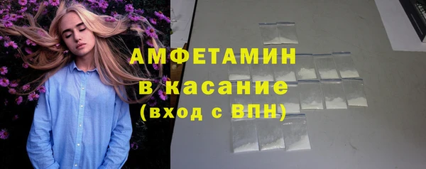 трава Бронницы