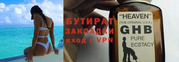 кокаин перу Бородино