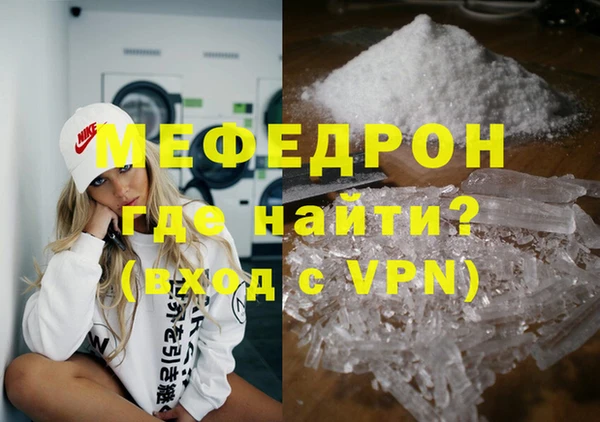 трава Бронницы