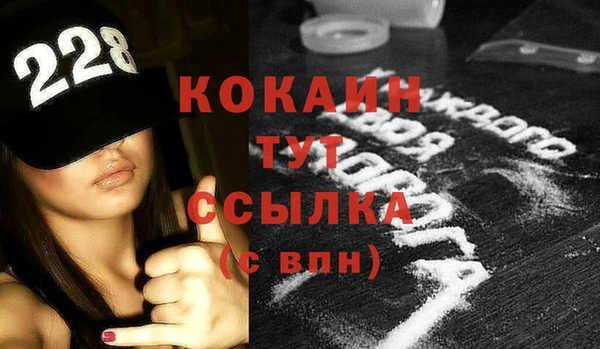 кокаин перу Бородино
