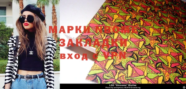 трава Бронницы