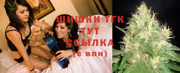 кокаин перу Бородино