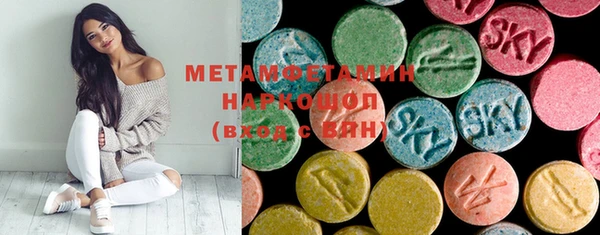 меф Верхний Тагил