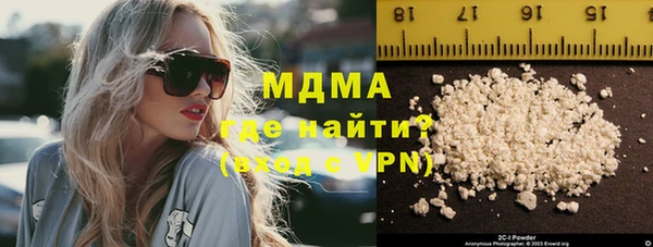 COCAINE Сосновоборск