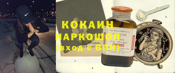 каннабис Тобольск