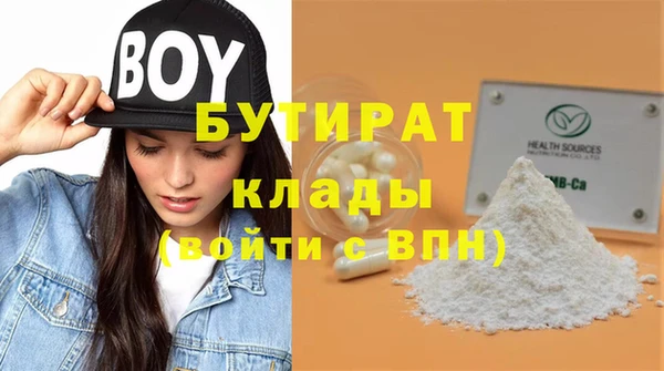 кокаин перу Бородино