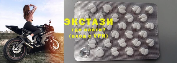 трава Бронницы