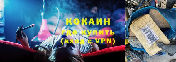 гашиш Сосновка