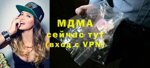кокаин перу Бородино