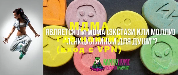 MDMA Premium VHQ Верхнеуральск