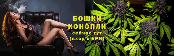 метамфетамин Бугульма