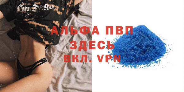 метамфетамин Бугульма