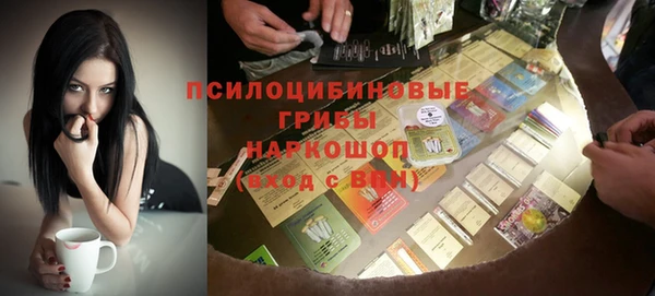 кокаин перу Бородино
