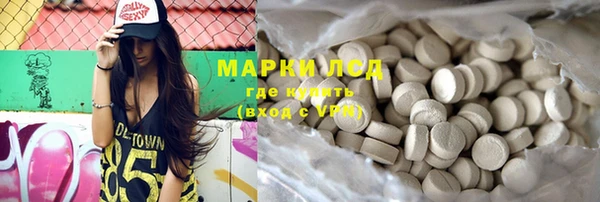 метамфетамин Бугульма