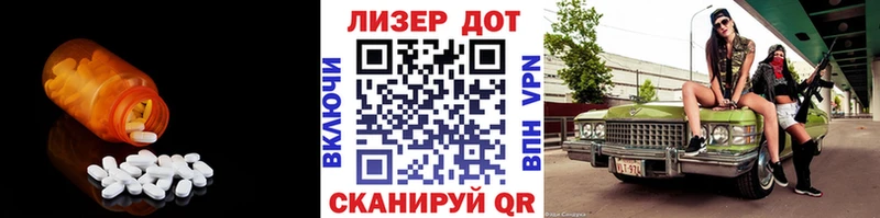 ЛСД экстази ecstasy гидра ССЫЛКА Ивантеевка