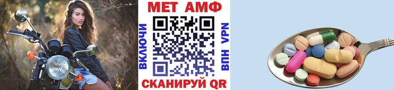 Первитин Декстрометамфетамин 99.9%  Ивантеевка 