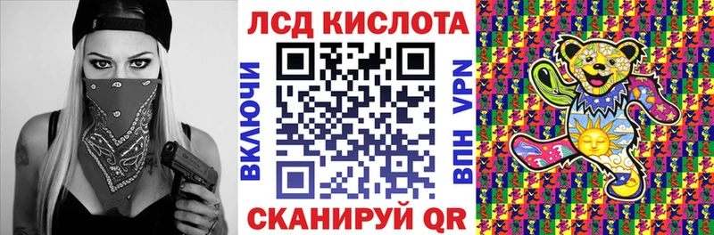 где купить наркоту  Ивантеевка  Марки 25I-NBOMe 1,5мг 