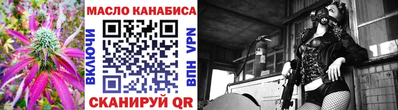 Дистиллят ТГК THC oil  как найти   Ивантеевка 