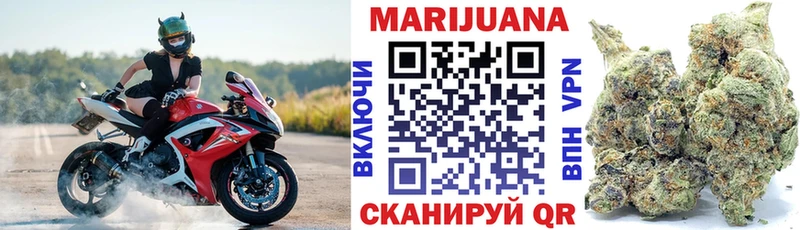 МАРИХУАНА VHQ  Ивантеевка 